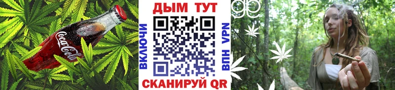 Cannafood марихуана купить закладку Зерноград