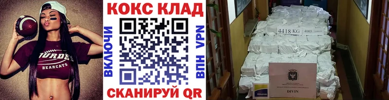 где найти наркотики  Зерноград  КОКАИН FishScale 