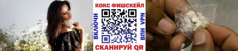 КОКАИН Эквадор Зерноград