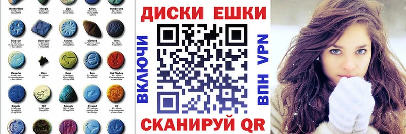 ЭКСТАЗИ TESLA  Зерноград 