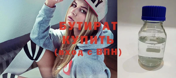 бутик Абинск