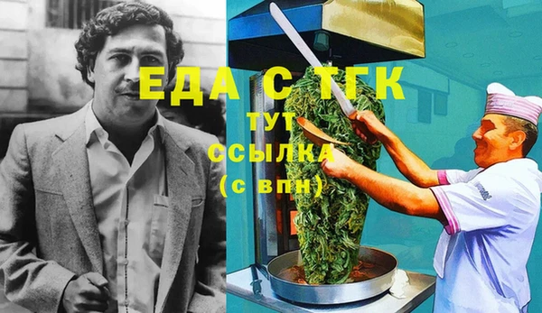 бутик Абинск