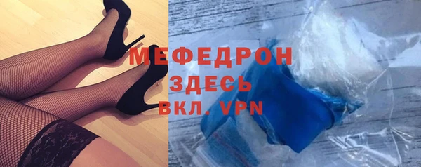 бутик Абинск