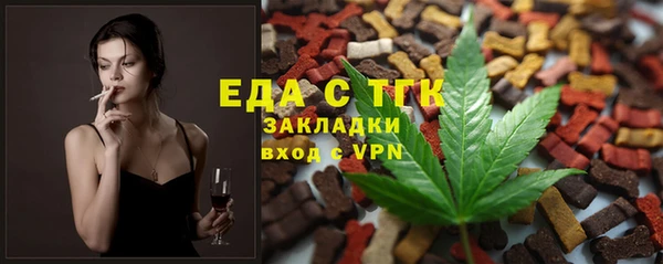 крисы Абаза