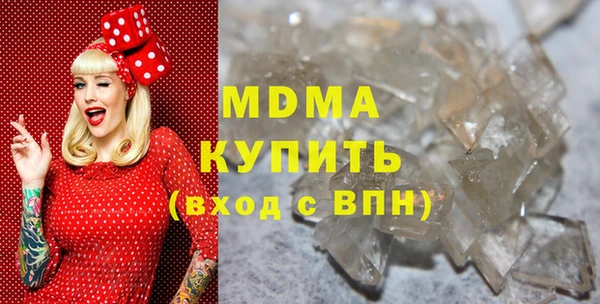 шишки Сосновоборск