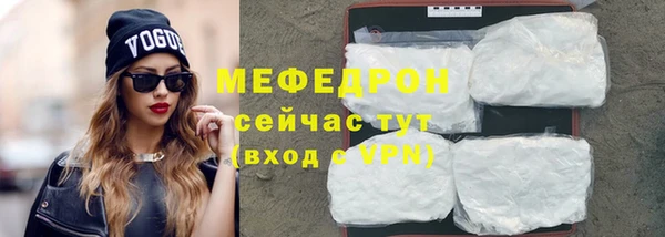 крисы Абаза