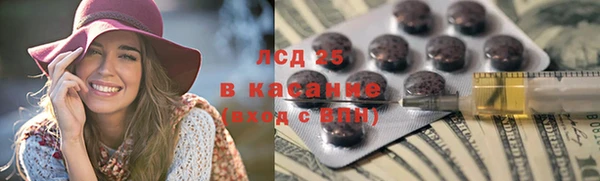 бутик Абинск