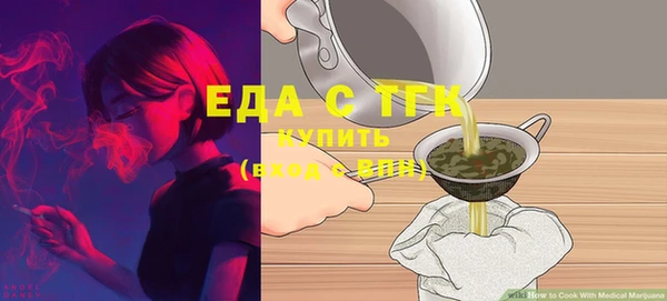 крисы Абаза