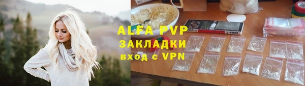 наркотики Абдулино