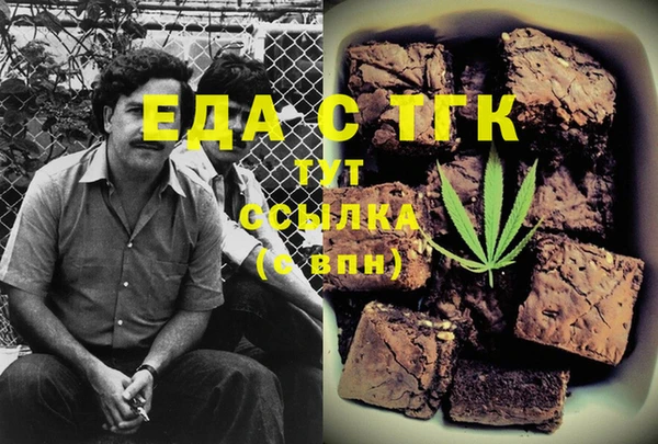 бутик Абинск