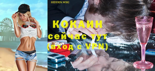 бутик Абинск