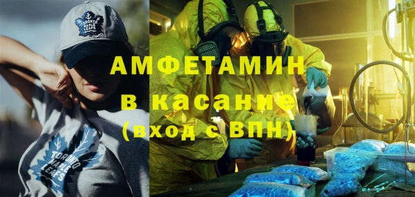 бутик Абинск
