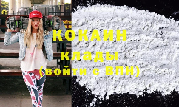 наркотики Абдулино