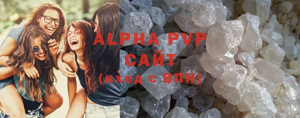 наркотики Абдулино