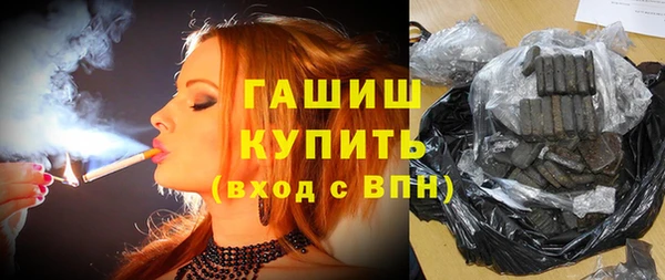 бутик Абинск