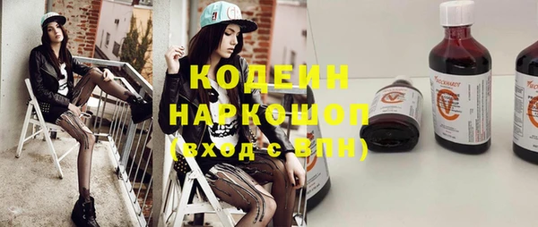 наркотики Абдулино