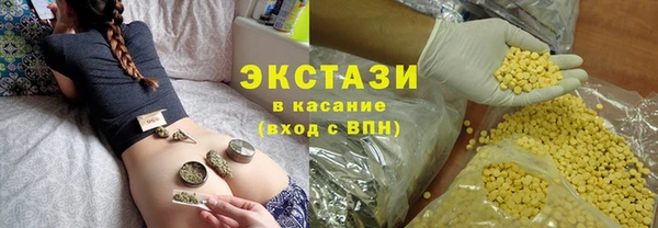 бутик Абинск