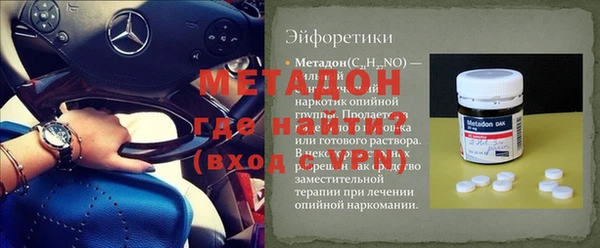 наркотики Абдулино