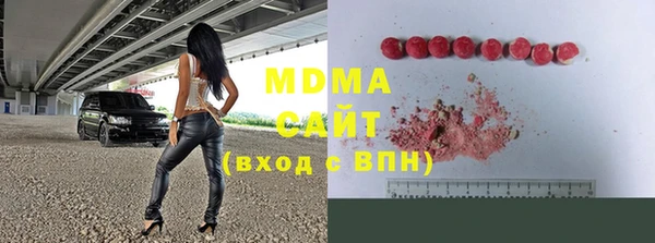 наркотики Абдулино