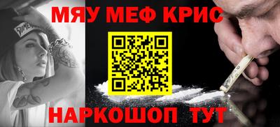 ALPHA PVP Волжск