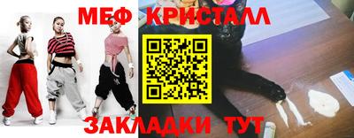 MDMA Premium VHQ Волгодонск