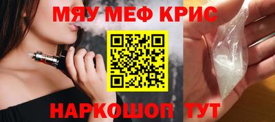 ALPHA PVP Волжск