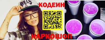 соль курить ск Волжский