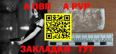 соль курить ск Волжский