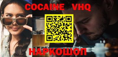 MDMA Premium VHQ Волгодонск