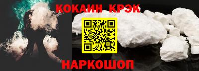 ALPHA PVP Волжск