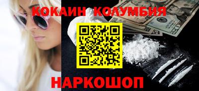 MDMA Premium VHQ Волгодонск