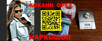 MDMA Premium VHQ Волгодонск