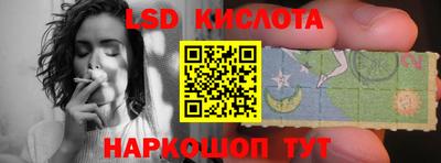 соль курить ск Волжский