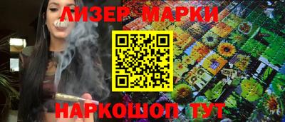 соль курить ск Волжский