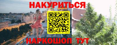 соль курить ск Волжский