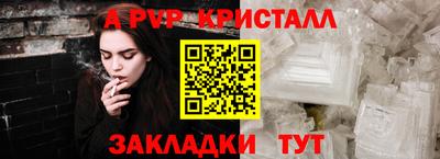 соль курить ск Волжский