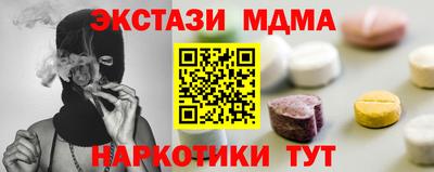 ALPHA PVP Волжск
