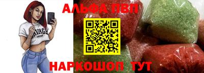 соль курить ск Волжский