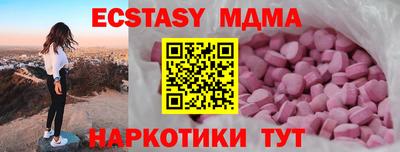 MDMA Premium VHQ Волгодонск