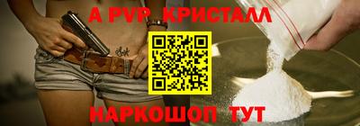 соль курить ск Волжский