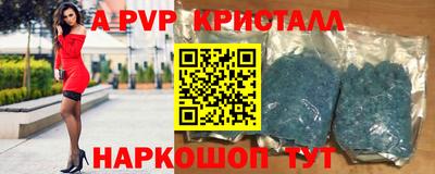 соль курить ск Волжский
