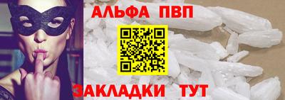 MDMA Premium VHQ Волгодонск