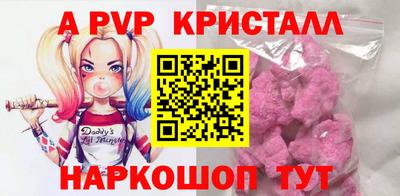 MDMA Premium VHQ Волгодонск