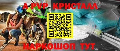 соль курить ск Волжский