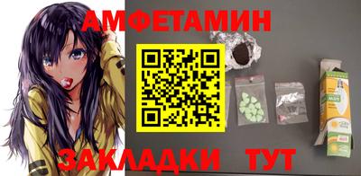 ALPHA PVP Волжск