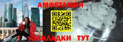 MDMA Premium VHQ Волгодонск