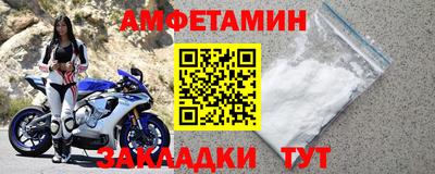 соль курить ск Волжский
