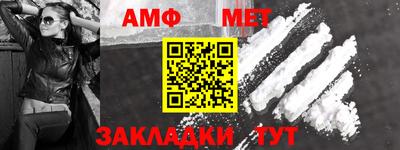 MDMA Premium VHQ Волгодонск