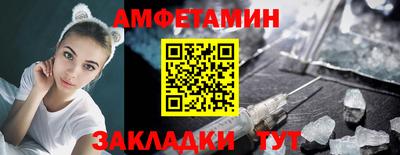 ALPHA PVP Волжск