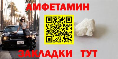 MDMA Premium VHQ Волгодонск